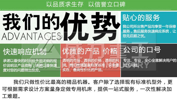 山東威力重工液壓機優勢