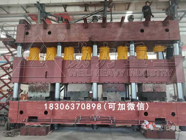 汽車縱梁專用液壓機加工現場