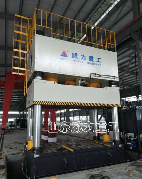 2000噸汽車保險杠模壓機