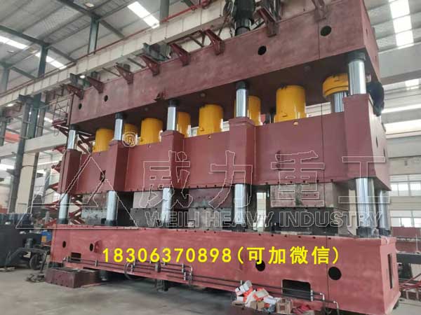 9米汽車縱梁壓制專用液壓機