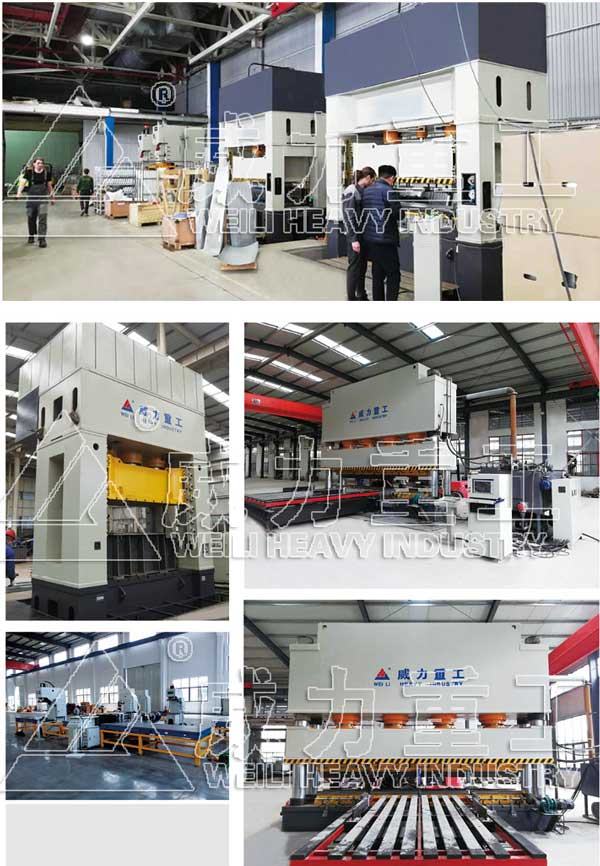 山東威力重工液壓機廠家部分案例